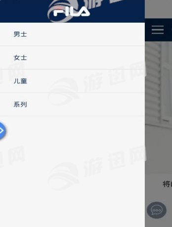 FILA斐乐软件图3