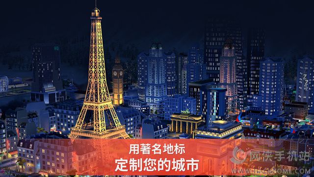 模拟城市我是市长SimCityBuildIt图3
