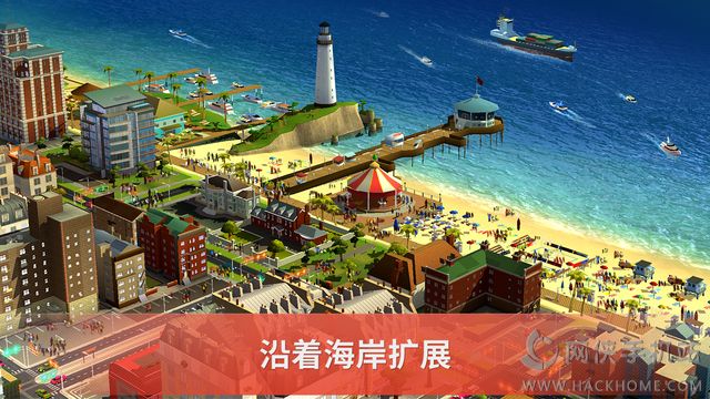 模拟城市我是市长SimCityBuildIt图1