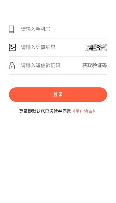 无为智慧停车图4