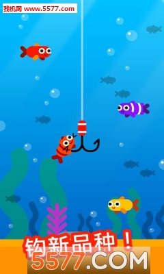 行鱼流水最新版图1