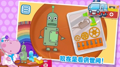 佩皮城堡急诊医生图3