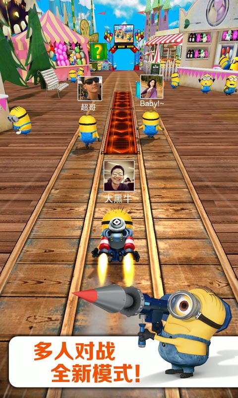 小黄人快跑果酱工厂版图1