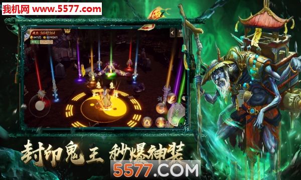 玄门道尊图2