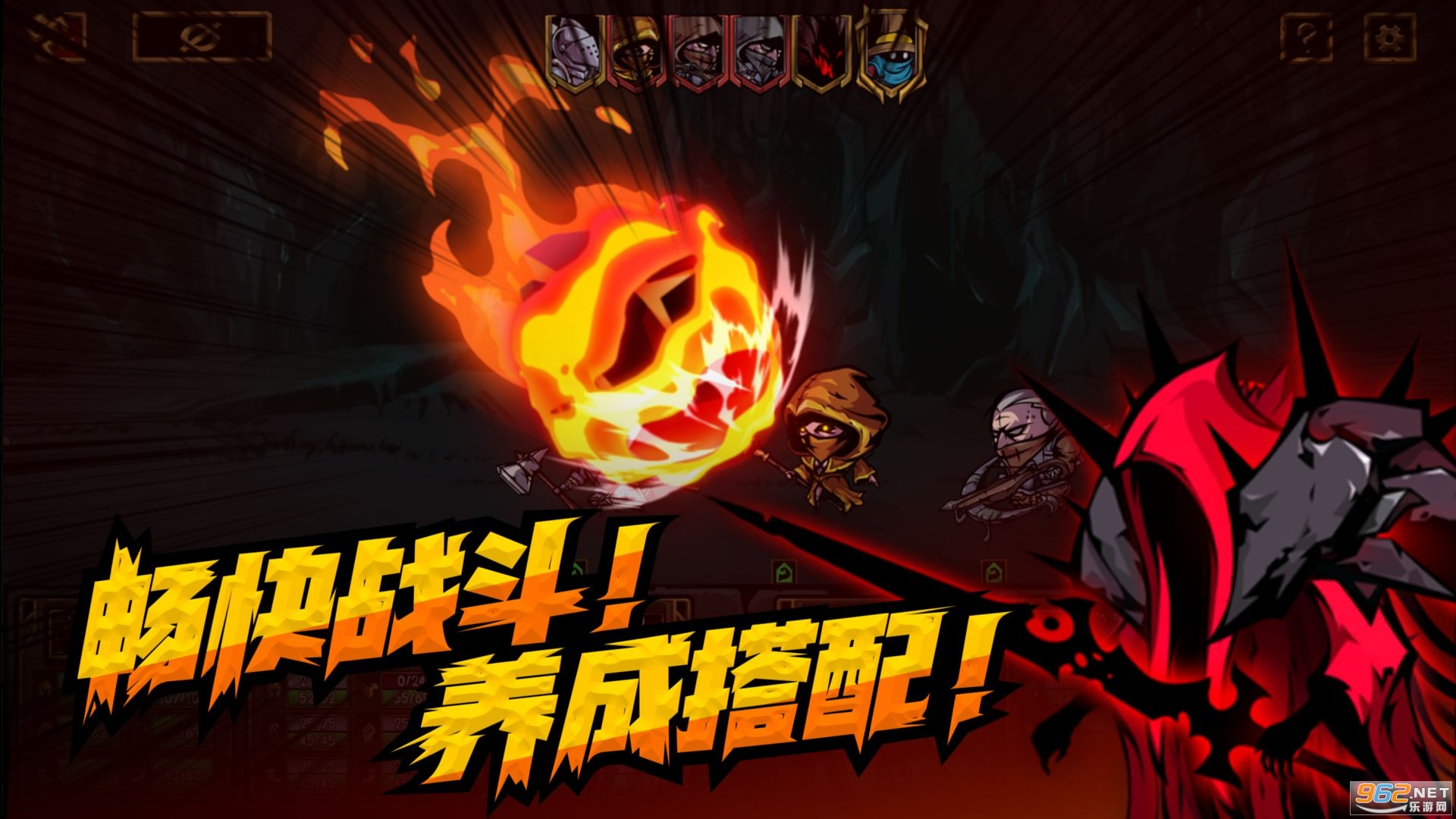 不是地下城最新版图3