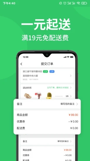 M29超市图1