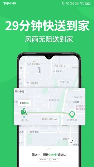 M29超市图2