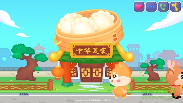 中华美食制作无限金币版图4