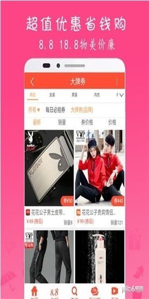 截图2