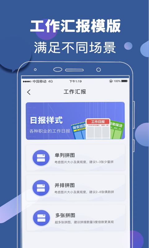 截图4