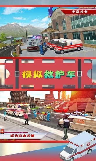 截图4