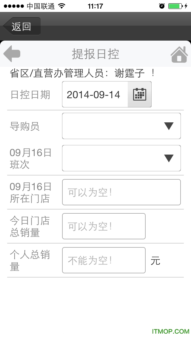 截图3