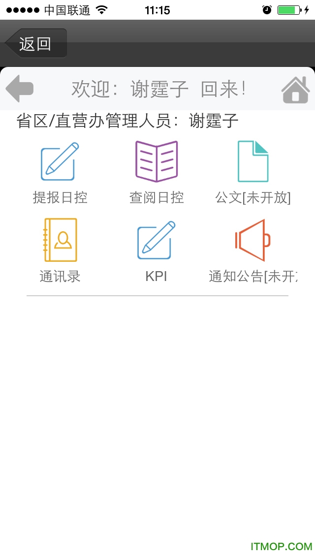 截图4