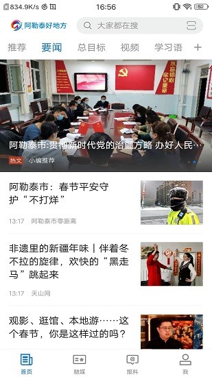 图1