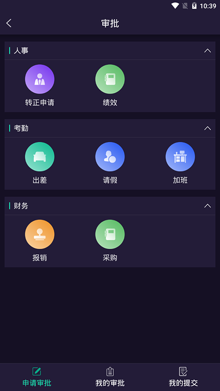云客智造图1