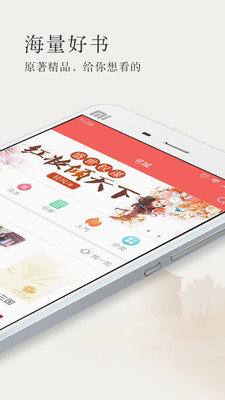 免费言情小说图1