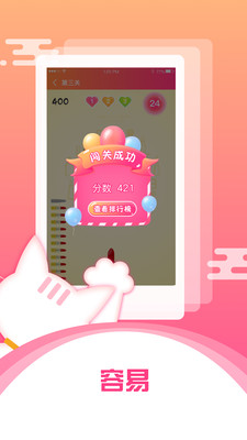 抖抖赢口红安卓版图3