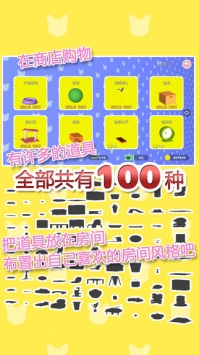 猫咪收藏图4