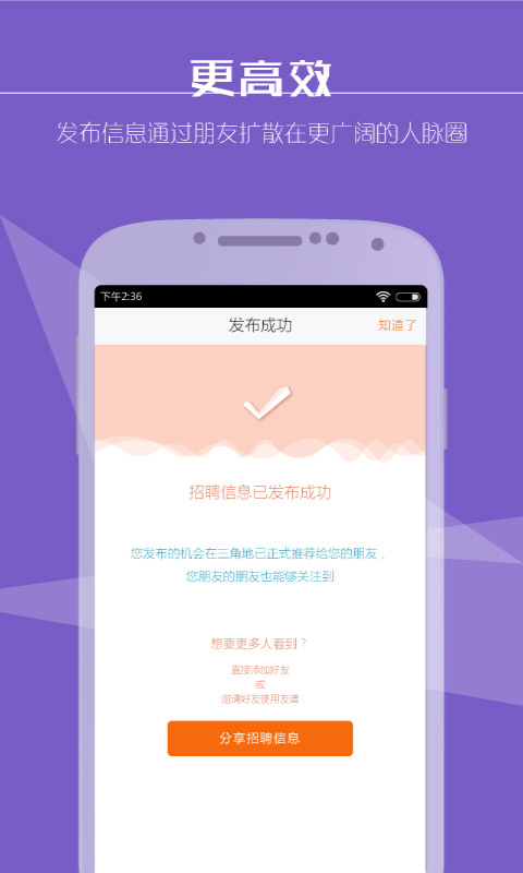 友谱图2