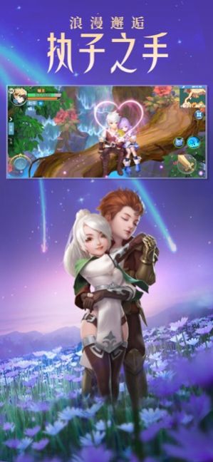 云上城之歌勇者传说图3