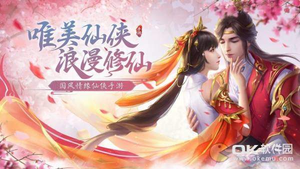 天神之剑图1