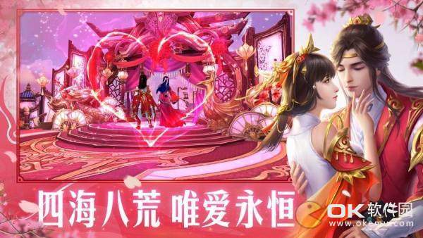 天神之剑图2
