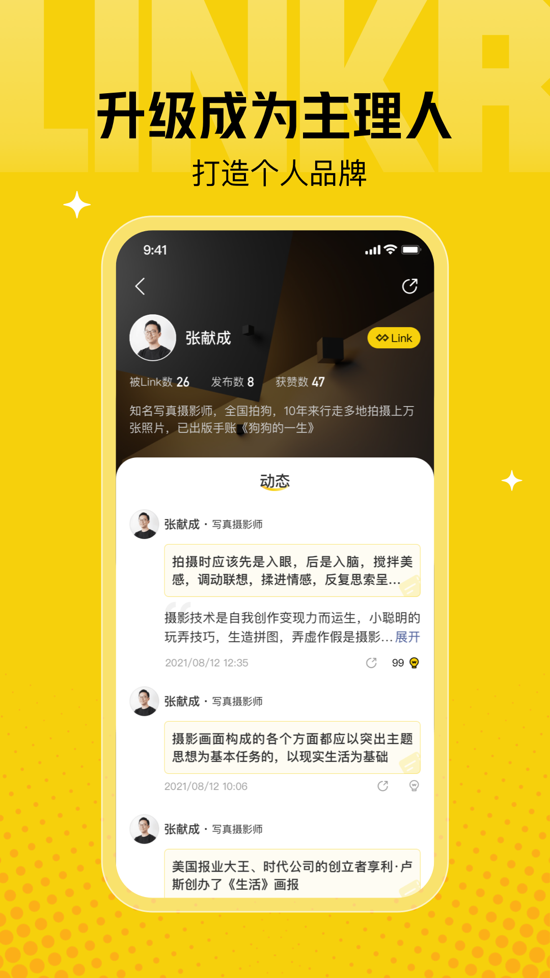 领氪游戏图2