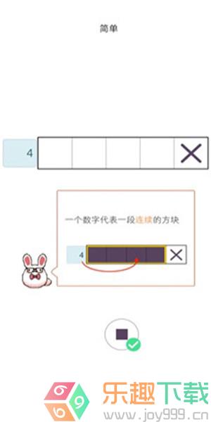数织填方块图1