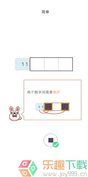 数织填方块图3