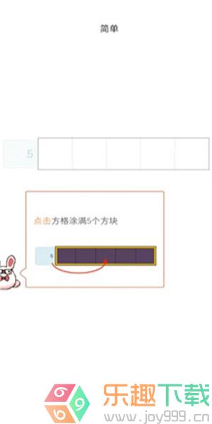 数织填方块图2