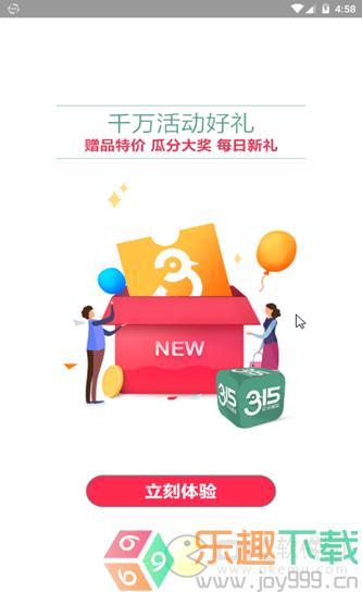 亿点诚品图2