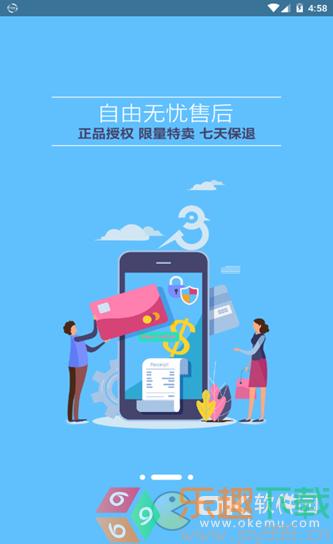 亿点诚品图3