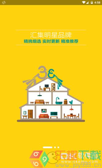 亿点诚品图1