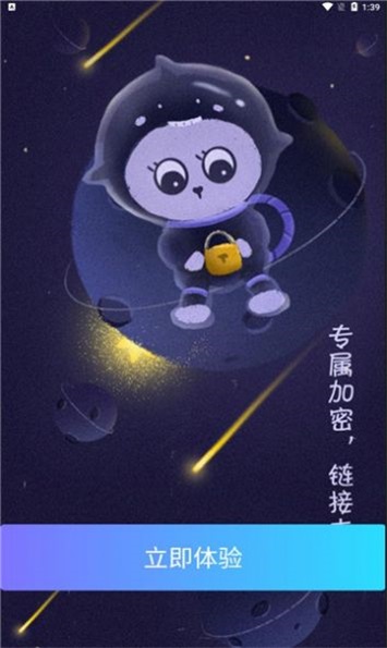 BiBiNFT安卓图3