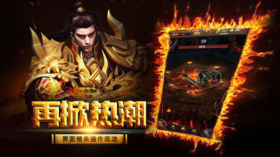 1.76无忧传奇图3