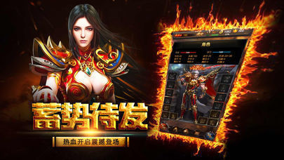 1.76无忧传奇图1
