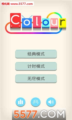 colour手游图2