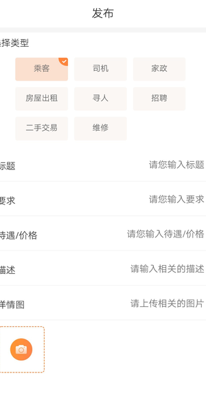 钧禹中州图2