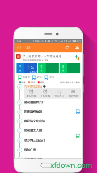 交通联城图2