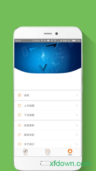 交通联城图3