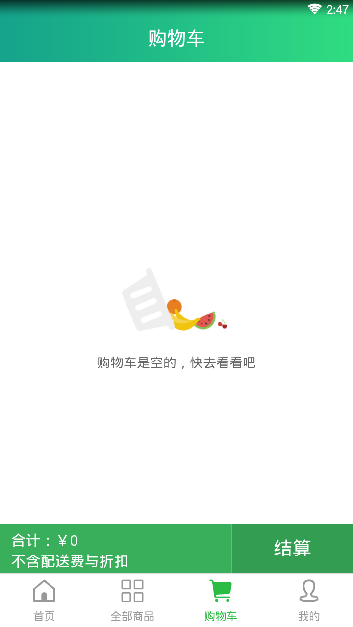 优选菜图5