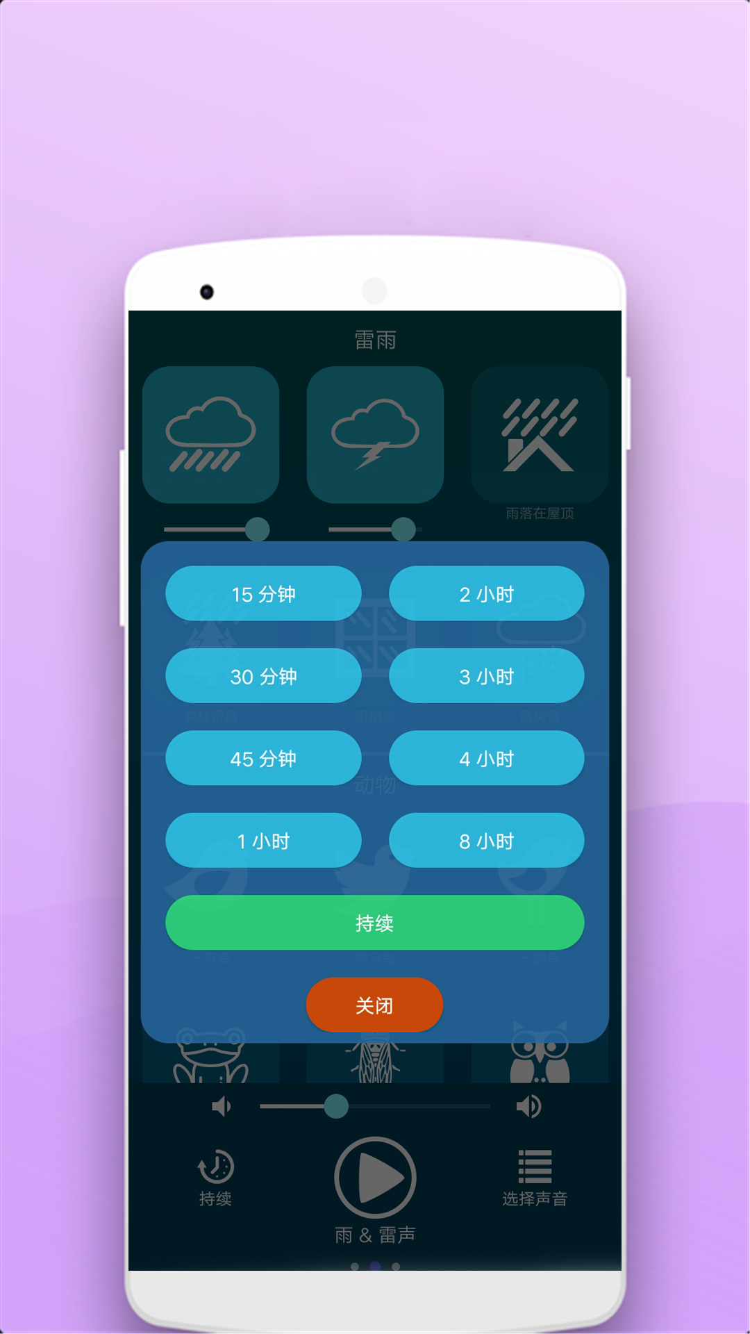 助眠按摩器图2