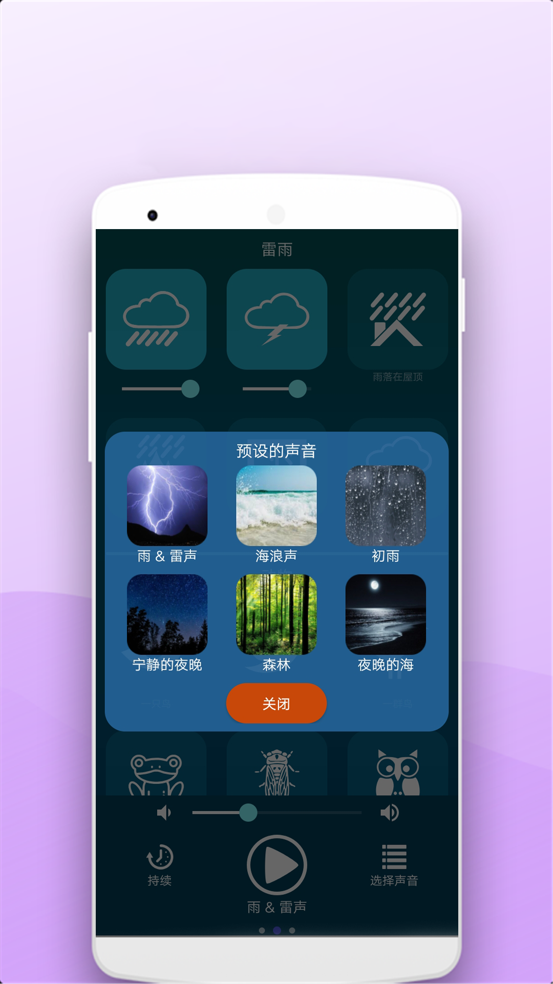 助眠按摩器图3