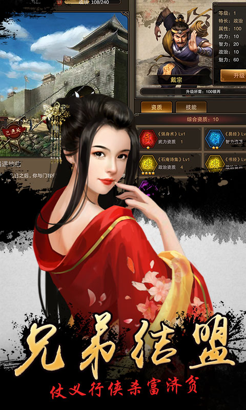 我在大宋当大官gm版图3