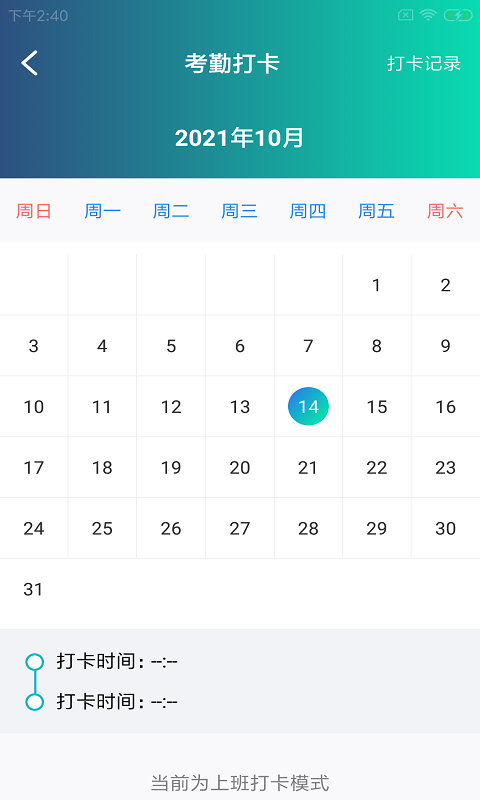 七物时达图2