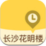 长沙花明楼语音导游