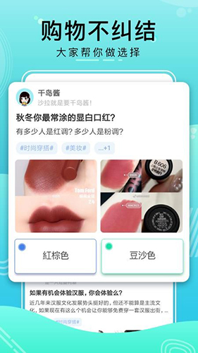 比记手机版图4