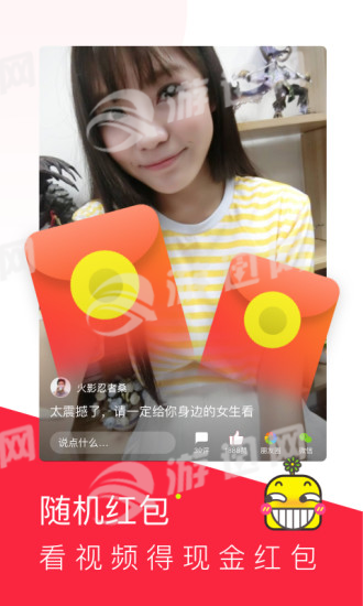 热点段子图3