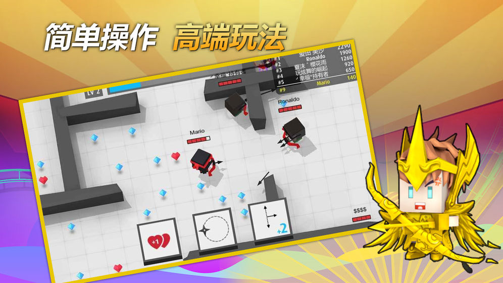 弓箭手大作战破解版无限金币钻石免广告版截图2