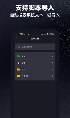 截图3